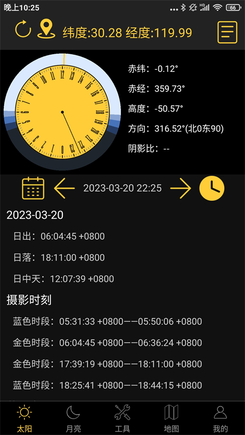 截图1